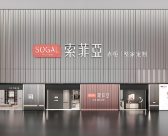 索菲亚提名85后李力进董事会，曾任盈峰集团税务高级总监