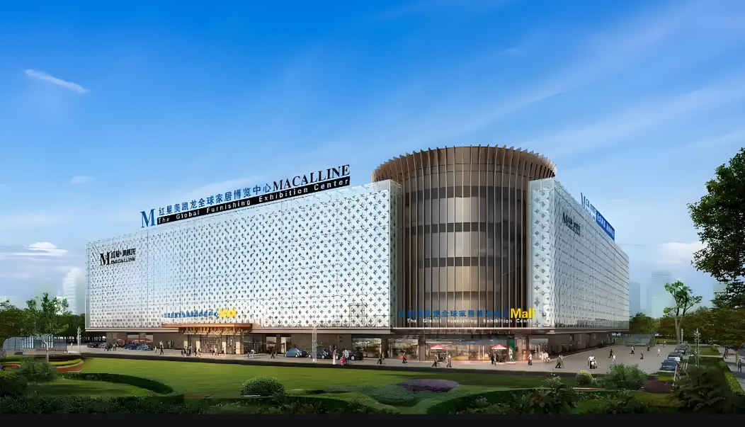 红星美凯龙发布运营数据：截至2025年底运营商场345家