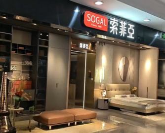 索菲亚“全屋整装”变“外包施工”？市民维权要求退款遭拒