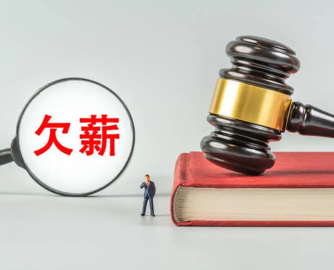 清远一家陶瓷厂，拖欠700多员工9个月工资没发