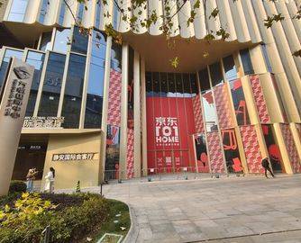 重仓自营家居，京东101HOME全国首店落户上海