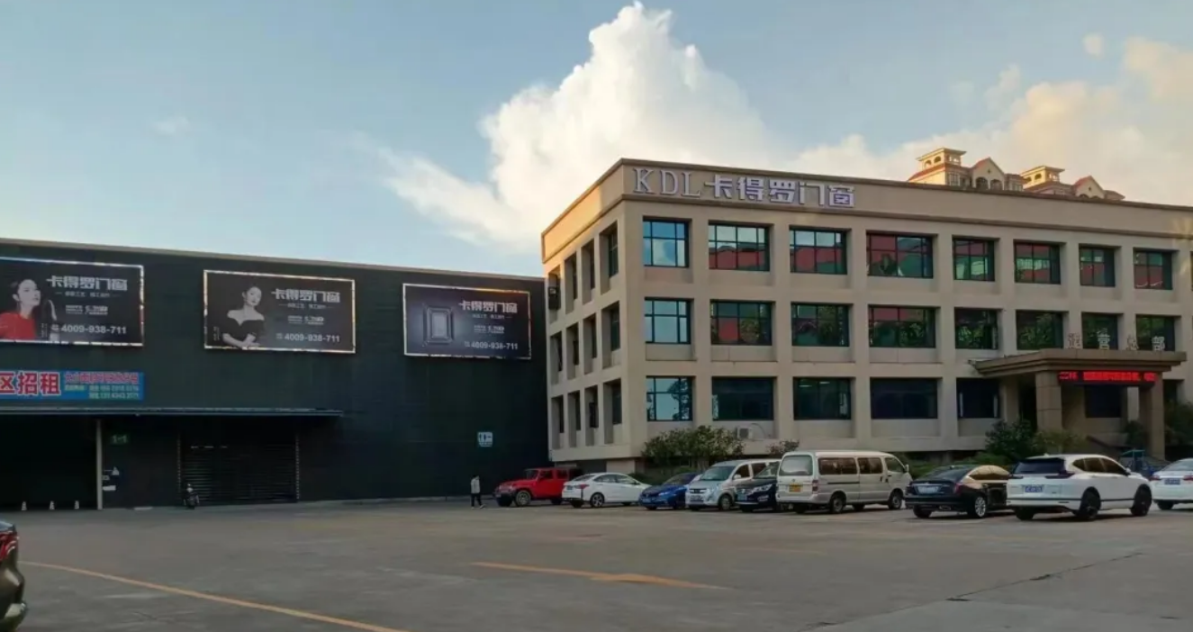 佛山卡得罗门窗暴雷，行业“三角债”沉疴浮出水面