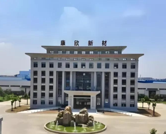 3年亏超8亿！康欣新材拟转让12亿林地资产解资金困局