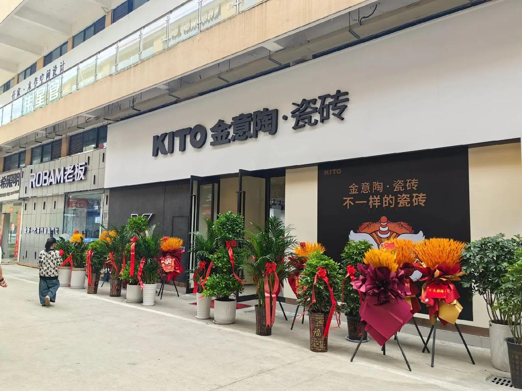 金意陶维权胜诉！恶意侵权方被判赔520万元