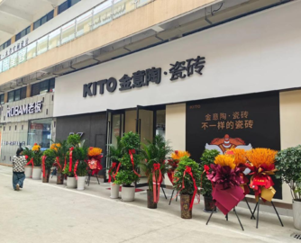 金意陶维权胜诉！恶意侵权方被判赔520万元