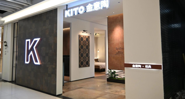 听！【730播报】金意陶维权胜诉获赔520万元；Lovesac押注客厅赛道，80%销量产品将回流本土制造