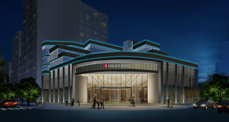 订单减少叠加毛利率下滑，好莱客2025年净利预降超75%！