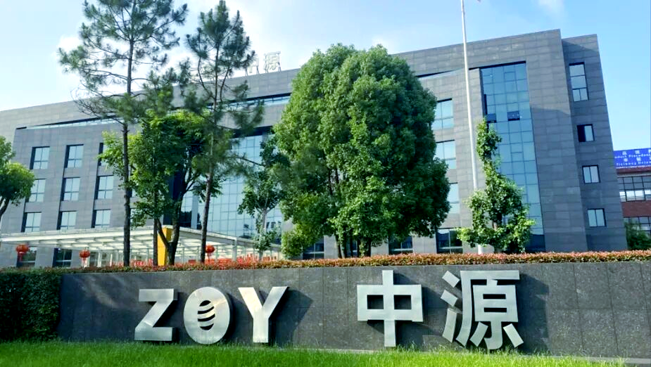 中源家居实控人曹勇累计减持逾316万股，套现超4400万