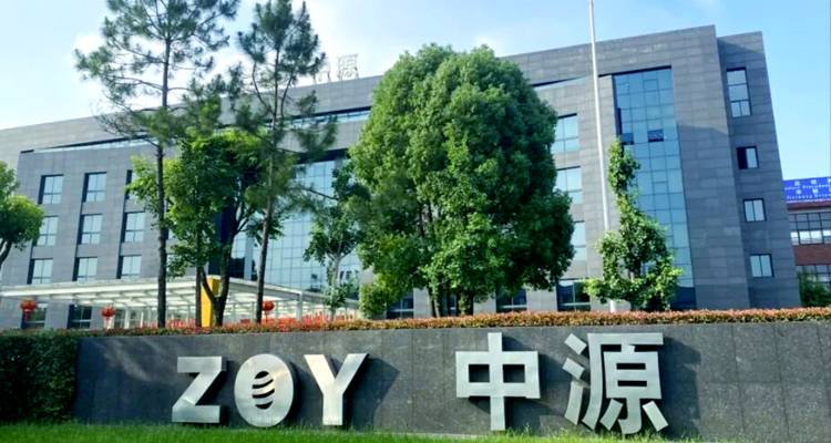 中源家居实控人曹勇累计减持逾316万股，套现超4400万