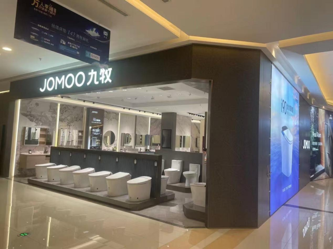 线上线下“两套标准”？九牧卫浴产品渠道差异引质疑