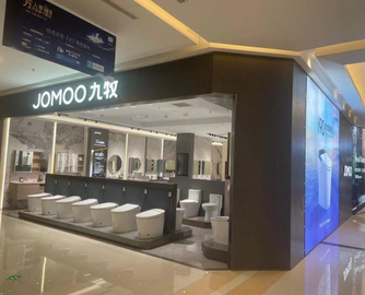 线上线下“两套标准”？九牧卫浴产品渠道差异引质疑