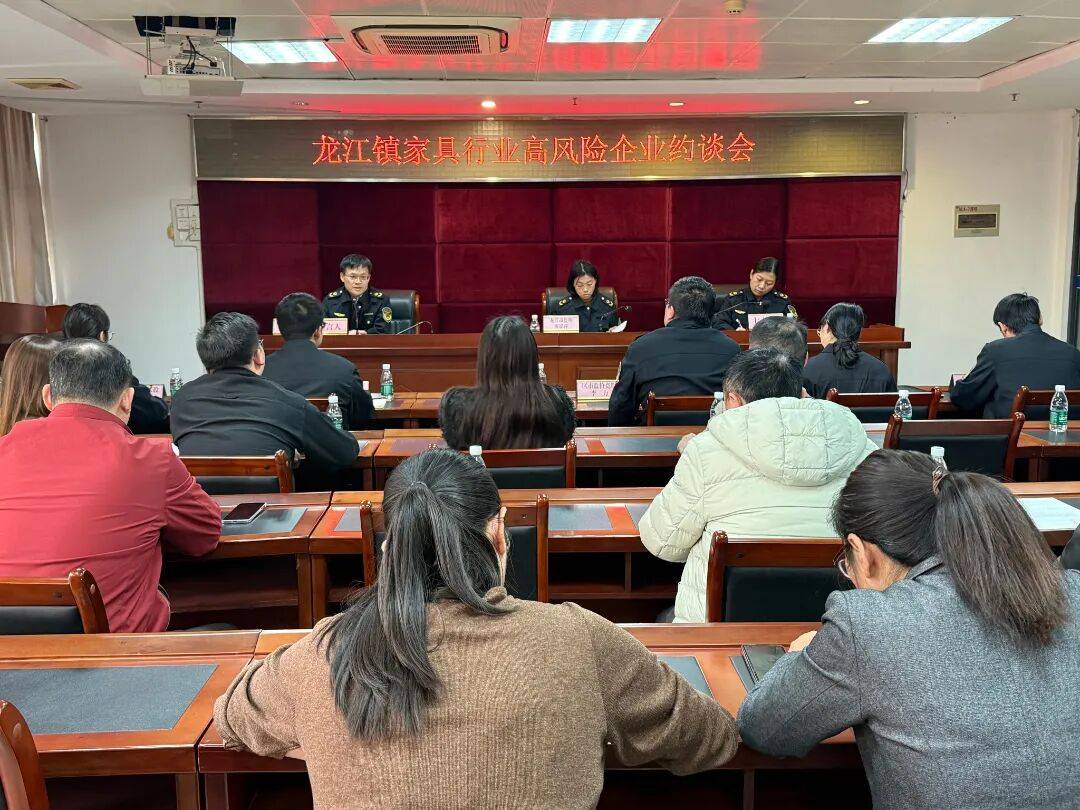 投诉占六成！龙江打响家具整治“第一枪”，集体约谈高风险企业