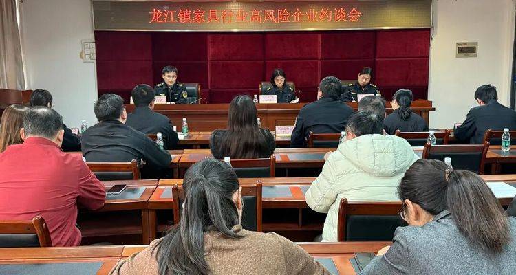 投诉占六成！龙江打响家具整治“第一枪”，集体约谈高风险企业