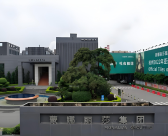 蒙娜丽莎2025年净利润预计“腰斩”，高管薪酬将同步下调超20%