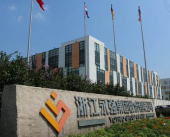 浙江永强拟出售临海江南厂区资产，账面净值超7000万元