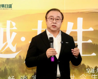 东易日盛重整落地，陈辉公开亮相宣布：要做家装行业的“鸿蒙智行”