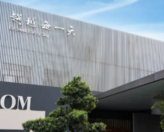 大宗业务收缩，志邦家居2025年净利润预减42%-56%