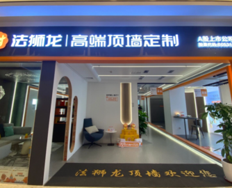 法狮龙预计2025年净亏损400万元-600万元