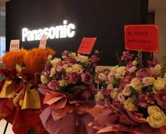 松下智能睡眠上海首店启幕