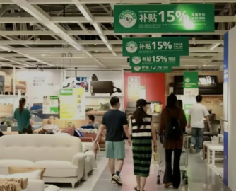 “以旧换新”显成效：2025年厨具卫具零售业销售收入增长12.9%