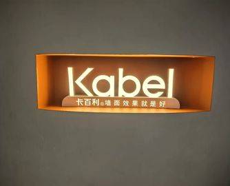 淘汰300多商家，销售业绩仍大增20%，卡百利做对了什么？