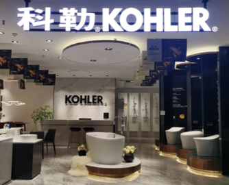 科勒英国子公司控告Norcros子公司侵权，最终败诉！