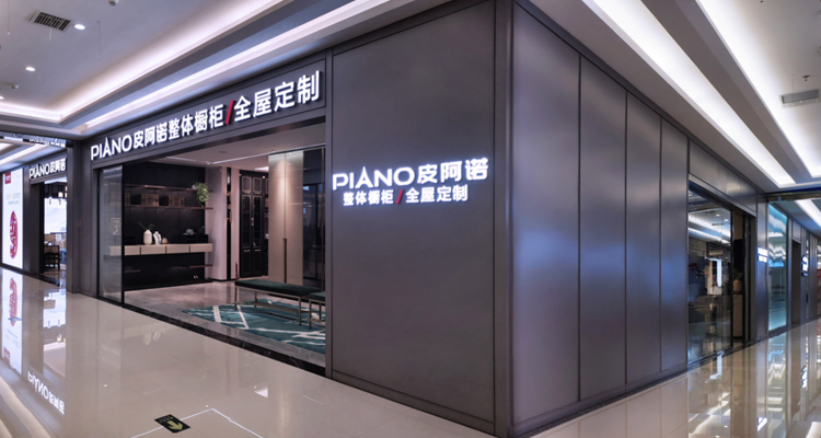 皮阿诺2025年预亏3500万至4500万，同比大幅收窄约90%