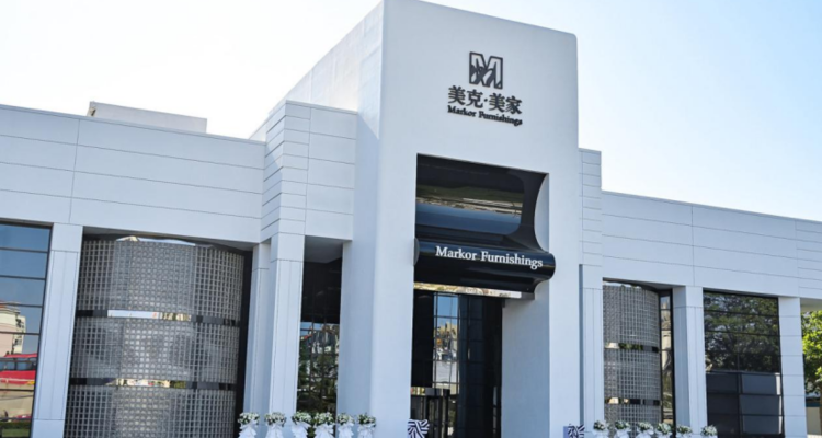 听！【730播报】美克2025年最高预亏18亿，3.88亿债务逾期；1. 家得宝总部裁员800人