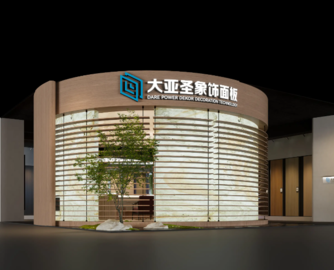 产销量下滑！大亚圣象预计2025年净利骤降逾90%