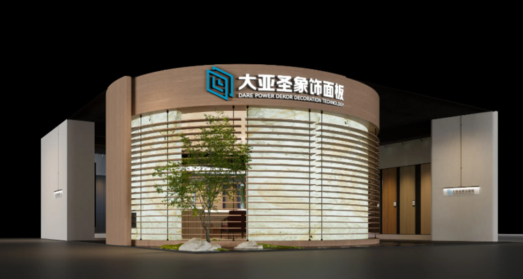 产销量下滑！大亚圣象预计2025年净利骤降逾90%