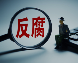 反腐风暴！欧派“营销大将”被刑拘，涉巨额受贿