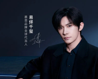 官宣！易烊千玺成为首位慕思品牌全球代言人