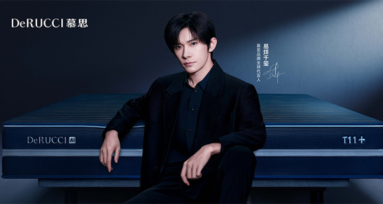 听！【730播报】易烊千玺成为首位慕思品牌全球代言人；La-Z-Boy出售Kincaid Upholstery，北卡工厂继续运营