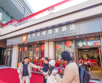 北京首家“银发商店”开业，300余款适老产品集中亮相