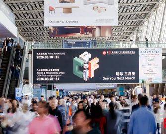 CIFF广州 | 整体家居全景升级，开启“双馆时代”！