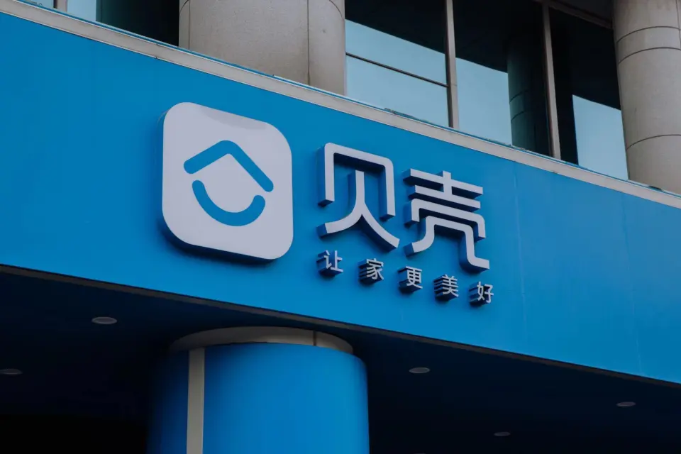 贝壳联合创始人宣布捐4亿，给全员和50万服务者设健康保障金