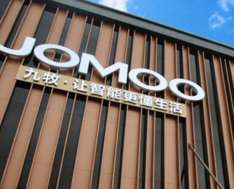 听！【730播报】“九牧”诉“广东九牧”侵权胜诉获赔600万；宜家试点跨界合作，1188㎡迪卡侬入驻伦敦门店