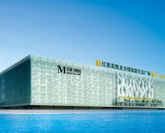 458万港元加仓！仁桥资产再次增持红星美凯龙，持股比例升至8.36%