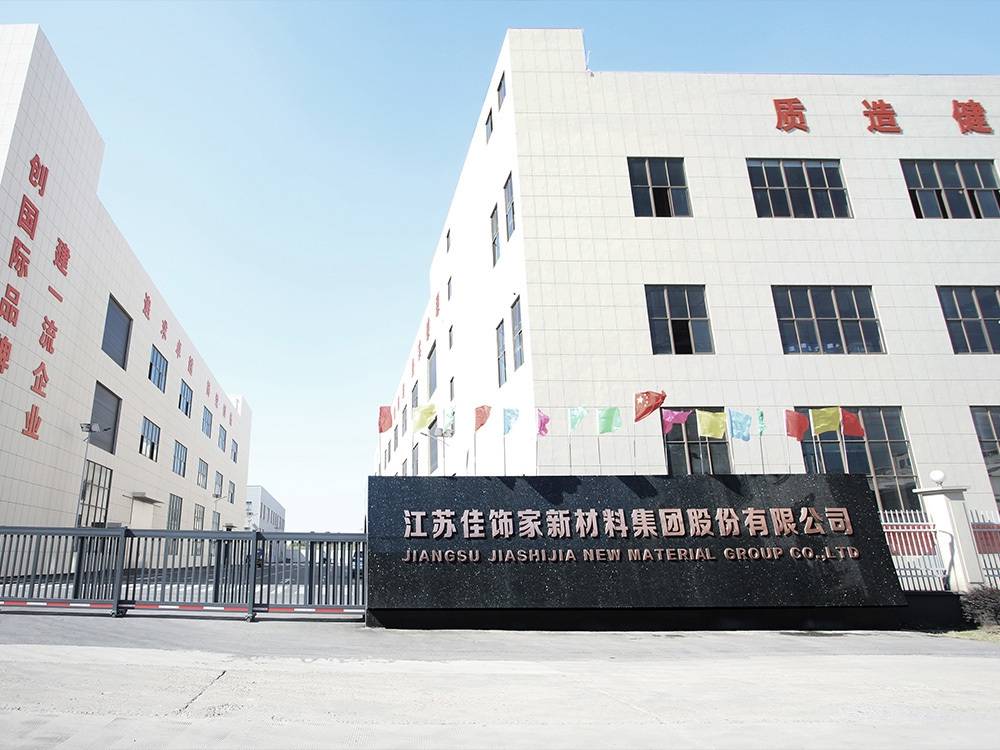 佳饰家IPO进入“已问询”，年营收超10亿却藏业绩隐忧