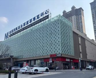 1亿元起拍！姜堰红星美凯龙将被整体拍卖