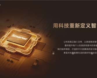 AI智能沙发“舒漫德”斩获近亿元融资