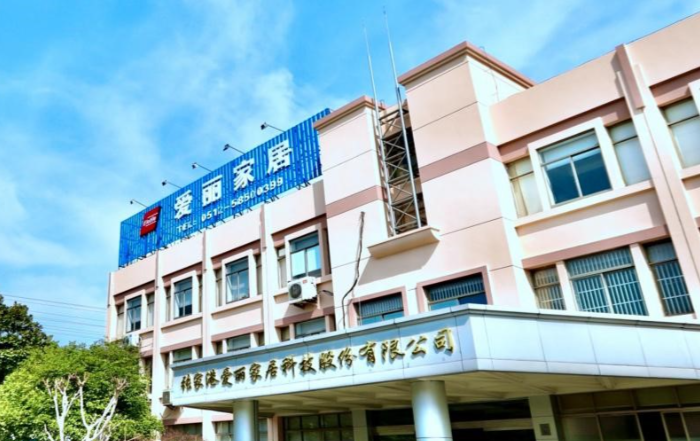 中东局势升级引关注！爱丽家居回应：北美工厂产能释放，欧洲短期承压