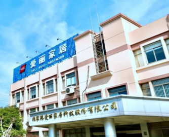 中东局势升级引关注！爱丽家居回应：北美工厂产能释放，欧洲短期承压