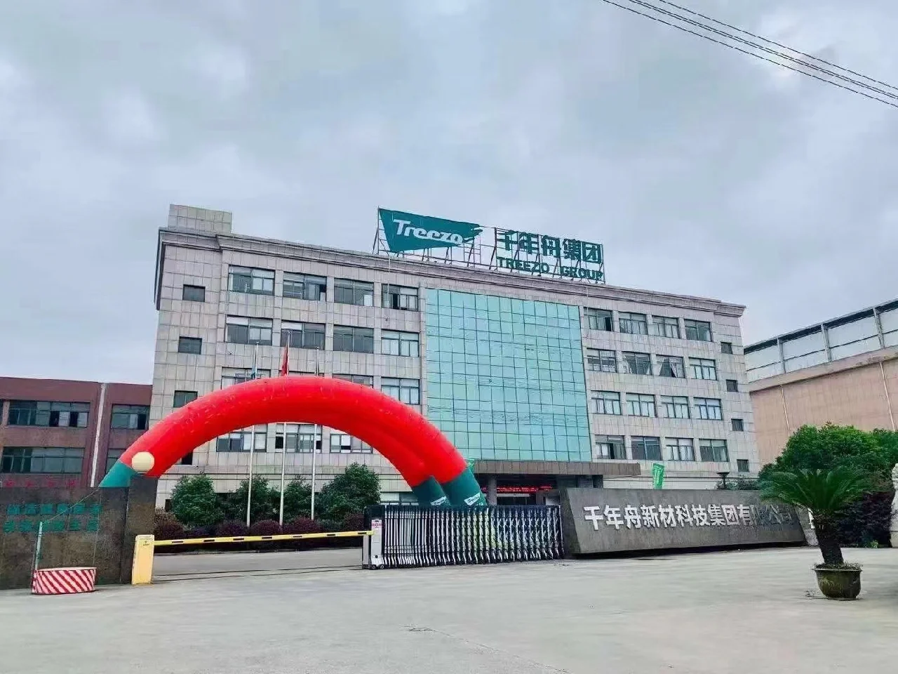 千年舟拟4.2亿元投建山东工厂，占地200亩扩大产能布局