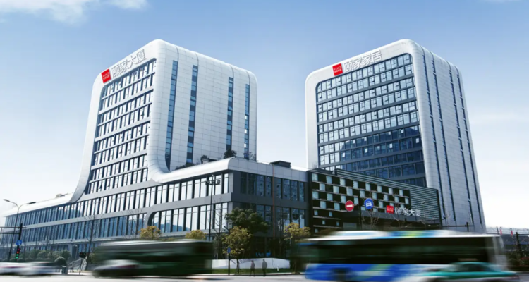 顾家家居1450万股二拍落槌！4.58亿元成交，溢价超20%！