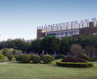 交易落地！皮阿诺9500万卖掉天津厂房，天津晟海接盘