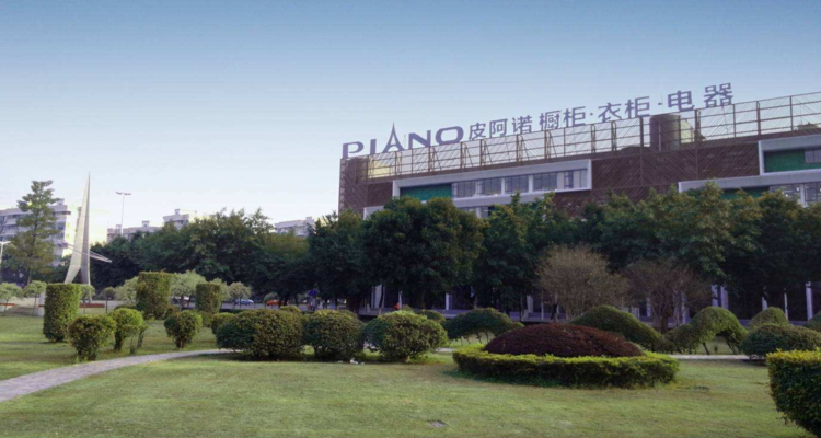 交易落地！皮阿诺9500万卖掉天津厂房，天津晟海接盘