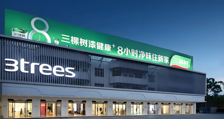 成本承压！三棵树加入涨价行列，最高涨15%