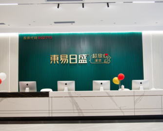 听！【730播报】东易日盛实控人张建华“接棒”陈辉担任董事长；9.18亿元成交！艾迈斯欧司朗出售照明业务