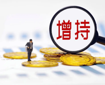 欧派家居实控人一致行动人增持2006万元，增持计划已完成超40%